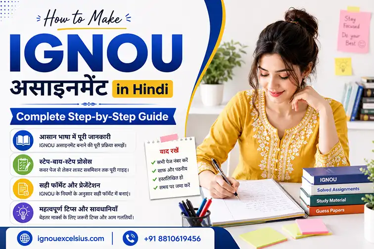 How to Make IGNOU Assignment in Hindi