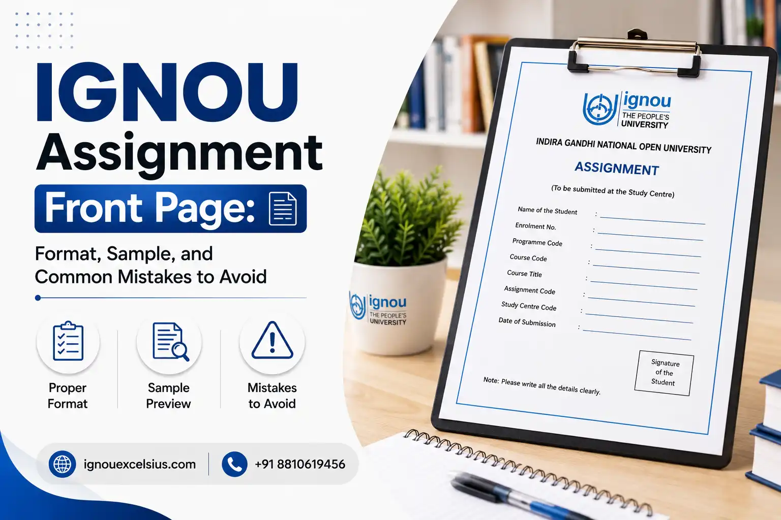 IGNOU Assignment Front Page